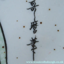 Load image into Gallery viewer, Three Japanese Stoneware Stoneware Plates. Geisha Girls
