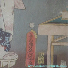 Load image into Gallery viewer, Antique Edo Period Japanese Woodblock Print with Geisha Serving Tea
