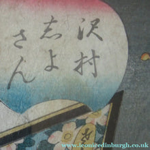 Load image into Gallery viewer, Antique Edo Period Japanese Woodblock Print with Geisha Serving Tea
