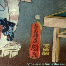 Load image into Gallery viewer, Antique Edo Period Japanese Woodblock Print with Geisha Serving Tea
