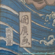 Load image into Gallery viewer, Antique Japanese Woodblock Print. Samurai on the Seashore Edo Period
