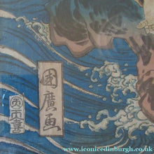 Load image into Gallery viewer, Antique Japanese Woodblock Print. Samurai on the Seashore Edo Period

