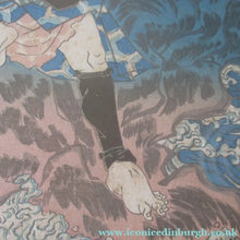 Load image into Gallery viewer, Antique Japanese Woodblock Print. Samurai on the Seashore Edo Period
