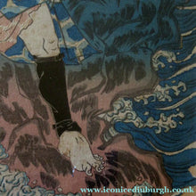 Load image into Gallery viewer, Antique Japanese Woodblock Print. Samurai on the Seashore Edo Period
