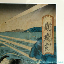 Load image into Gallery viewer, Antique Japanese Woodblock Print. Samurai on the Seashore Edo Period
