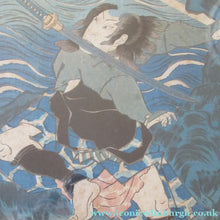 Load image into Gallery viewer, Antique Japanese Woodblock Print. Samurai on the Seashore Edo Period
