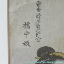 Load image into Gallery viewer, Antique Traditional 19th Century Japanese Print with Geishas FRAMED
