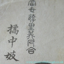 Load image into Gallery viewer, Antique Traditional 19th Century Japanese Print with Geishas FRAMED
