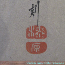 Load image into Gallery viewer, Urushibara Colour WoodBlock Entitled Daises. Pencil Signed
