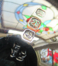 Load image into Gallery viewer, Solid Silver Drinking Quaich 1930 Birmingham Hallmark Art Deco Design
