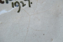 Load image into Gallery viewer, Mak Merry Bowl with Floral Art Nouveau Pattern Dated 1927
