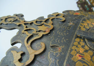 Persian Qajar Paper Mache Antique Wall Mirror