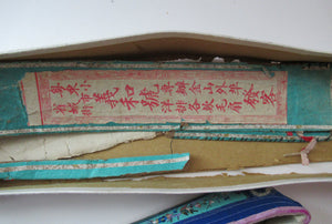 ANTIQUE 1920s Chinese Shoes or Slippers