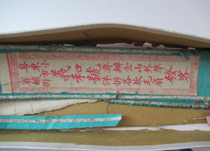 ANTIQUE 1920s Chinese Shoes or Slippers