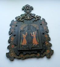Load image into Gallery viewer, Persian Qajar Paper Mache Antique Wall Mirror

