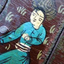 Load image into Gallery viewer, Persian Qajar Paper Mache Antique Wall Mirror
