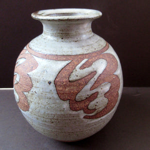 David Heminsley 1980s Stoneware Studio Pottery Vase Scottish