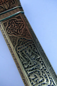 Antique Middle Eastern Travelling Brass Scribe. Beautifully Engraved Pen Case with Attached Ink Well