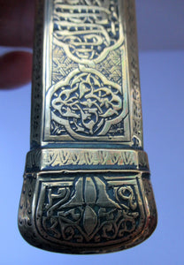 Antique Middle Eastern Travelling Brass Scribe. Beautifully Engraved Pen Case with Attached Ink Well