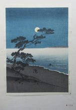 Load image into Gallery viewer, Arai Yoshimune Shin Hanga Japanese Colour Woodblock Suma Beach 
