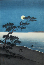 Load image into Gallery viewer, Arai Yoshimune Shin Hanga Japanese Colour Woodblock Suma Beach 
