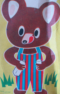 Rare Vintage 1950s ALPS Japan Mechanical Wind-Up Thirsty Bear / Panda Toy in Original Box 