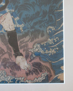 Antique Japanese Woodblock Print. Samurai on the Seashore Edo Period