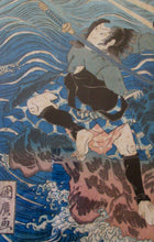 Load image into Gallery viewer, Antique Japanese Woodblock Print. Samurai on the Seashore Edo Period
