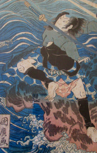 Antique Japanese Woodblock Print. Samurai on the Seashore Edo Period