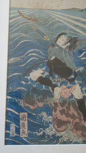 Antique Japanese Woodblock Print. Samurai on the Seashore Edo Period