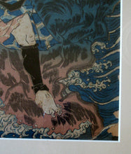 Load image into Gallery viewer, Antique Japanese Woodblock Print. Samurai on the Seashore Edo Period
