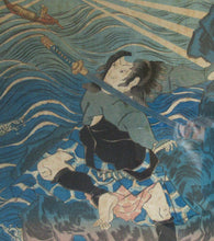 Load image into Gallery viewer, Antique Japanese Woodblock Print. Samurai on the Seashore Edo Period
