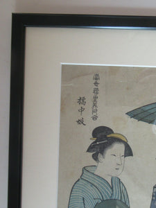 Antique Traditional 19th Century Japanese Print with Geishas FRAMED