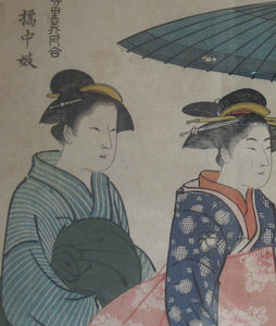 Antique Traditional 19th Century Japanese Print with Geishas FRAMED