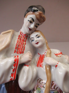 Large 1950s UKRAINIAN Porcelain Figurine (Kiev Pottery). Entitled the Lovers