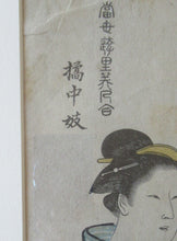 Load image into Gallery viewer, Antique Traditional 19th Century Japanese Print with Geishas FRAMED
