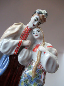 Large 1950s UKRAINIAN Porcelain Figurine (Kiev Pottery). Entitled the Lovers