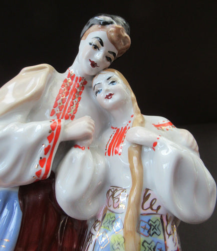 Large 1950s UKRAINIAN Porcelain Figurine (Kiev Pottery). Entitled the Lovers