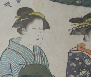 Antique Traditional 19th Century Japanese Print with Geishas FRAMED