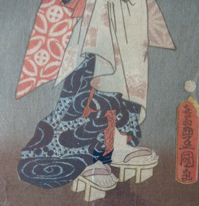 Antique Edo Period Japanese Woodblock Print with Geisha Serving Tea