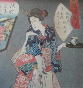 Antique Edo Period Japanese Woodblock Print with Geisha Serving Tea