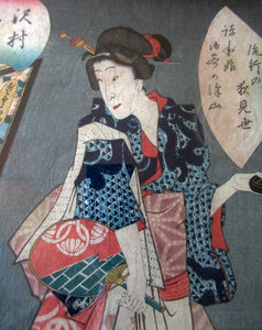 Antique Edo Period Japanese Woodblock Print with Geisha Serving Tea