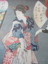 Load image into Gallery viewer, Antique Edo Period Japanese Woodblock Print with Geisha Serving Tea
