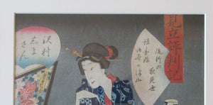 Antique Edo Period Japanese Woodblock Print with Geisha Serving Tea