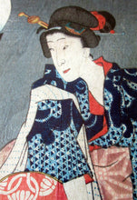 Load image into Gallery viewer, Antique Edo Period Japanese Woodblock Print with Geisha Serving Tea
