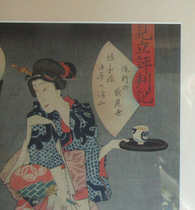 Antique Edo Period Japanese Woodblock Print with Geisha Serving Tea