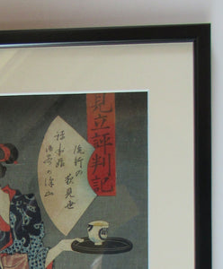 Antique Edo Period Japanese Woodblock Print with Geisha Serving Tea