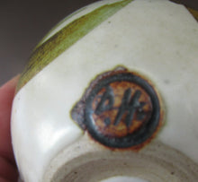 Load image into Gallery viewer, Scottish Studio Pottery 1970s David Hemingsley Miniature Globular Vase
