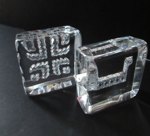 PAIR of Vintage 1970s NORWEGIAN Hadeland Clear Crystal Glass Paperweights: Abstract Viking Ship & Runic Patterns