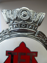Load image into Gallery viewer, 1960s CAR BADGE for JET Petroleum Ltd
